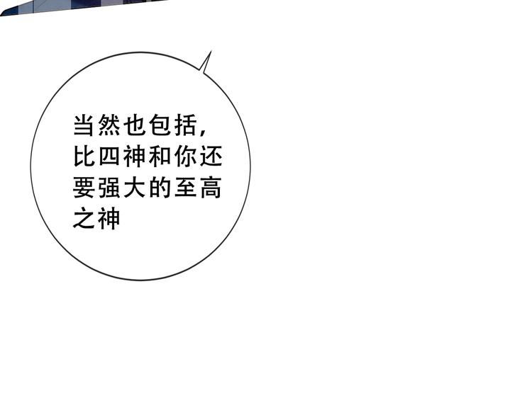 第139话 臣服79