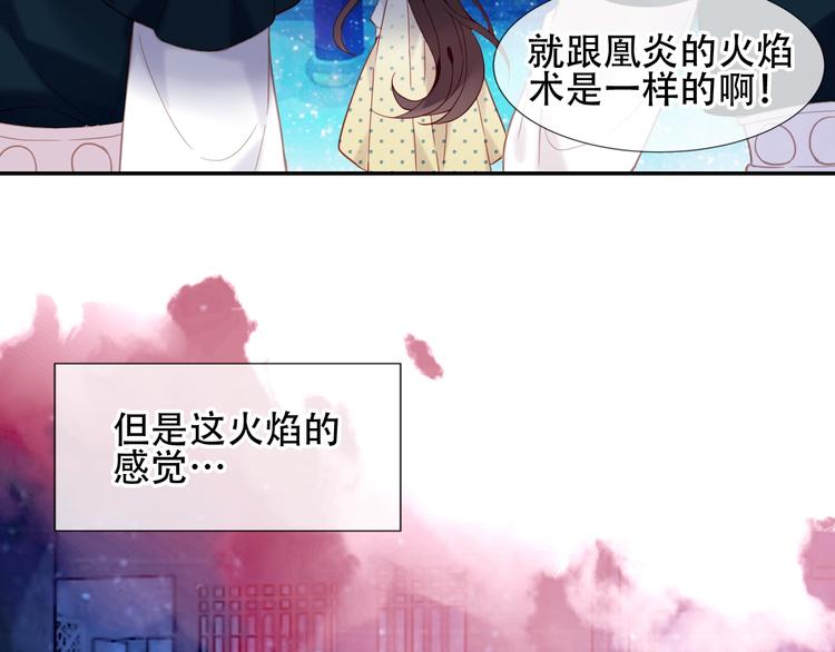 第110话 背道而驰28