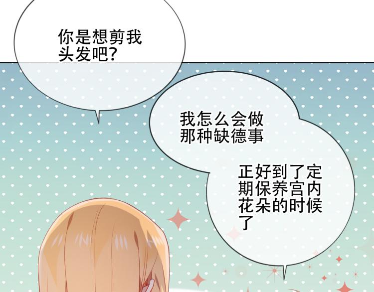 番外 聆与杏（上）18