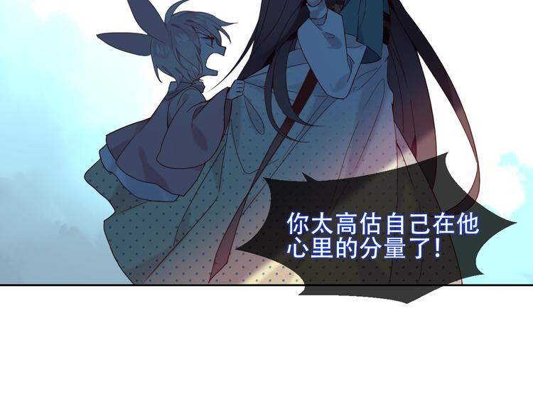 第109话 微笑下的尖刀47