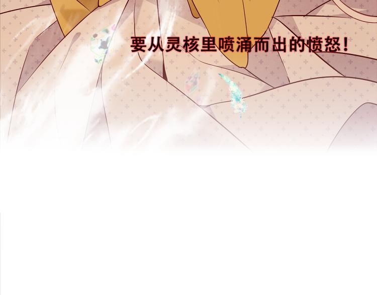 第85话 折磨101