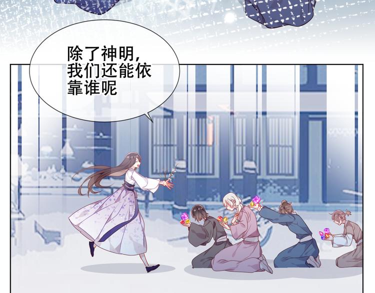第159话 虽千万人吾往矣26