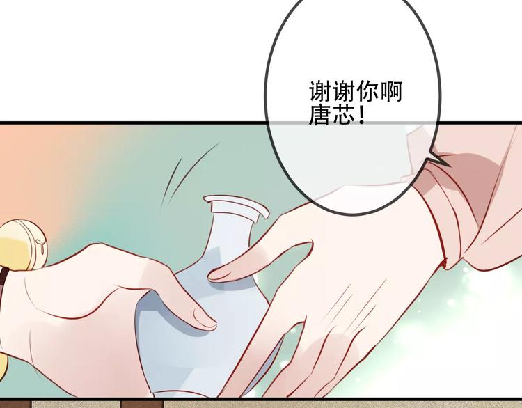 第10话 你，你别过来！62