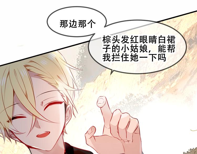 第83话 奔向你的心7
