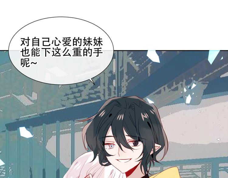 第113话 赤离的真心85