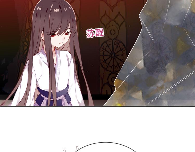 第163话 满城杏花开39