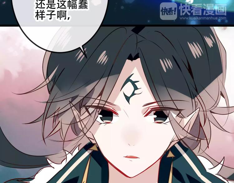 第15话 她，是我的女人77