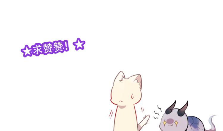 第47话 太子的初恋情人来袭72