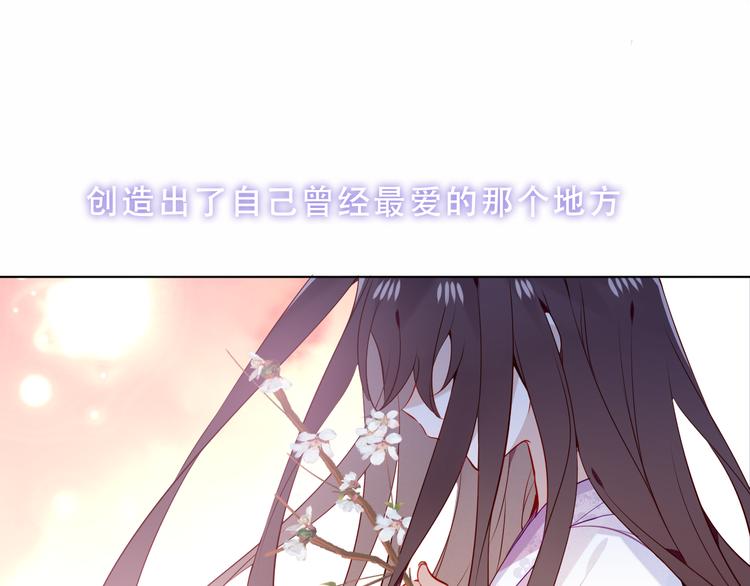 第158话 花未开72