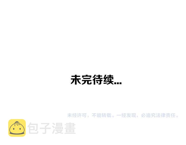 加更 幽皇与黄龙（上）68