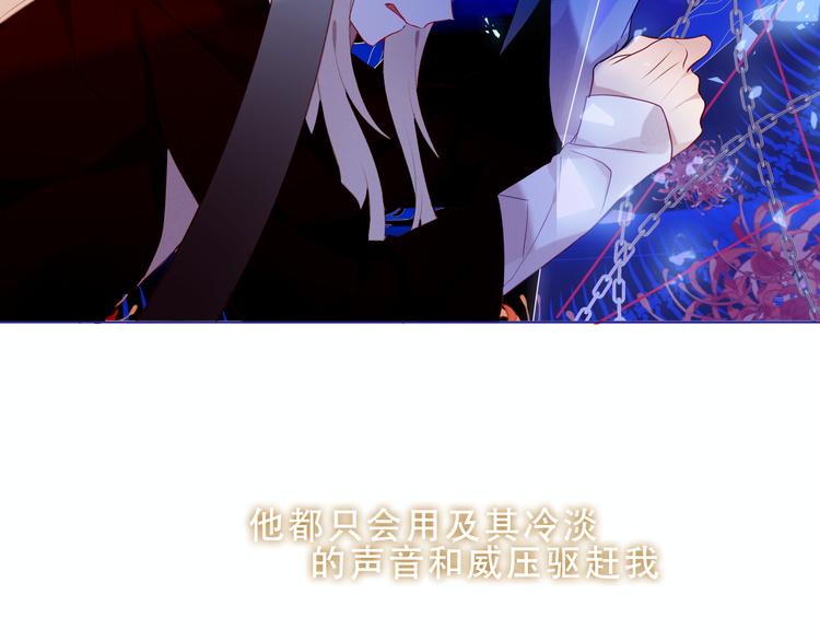 加更 幽皇与黄龙（上）16