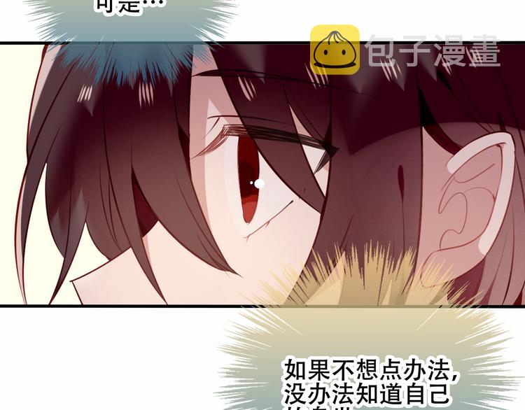 第31话 凰炎国的流行17
