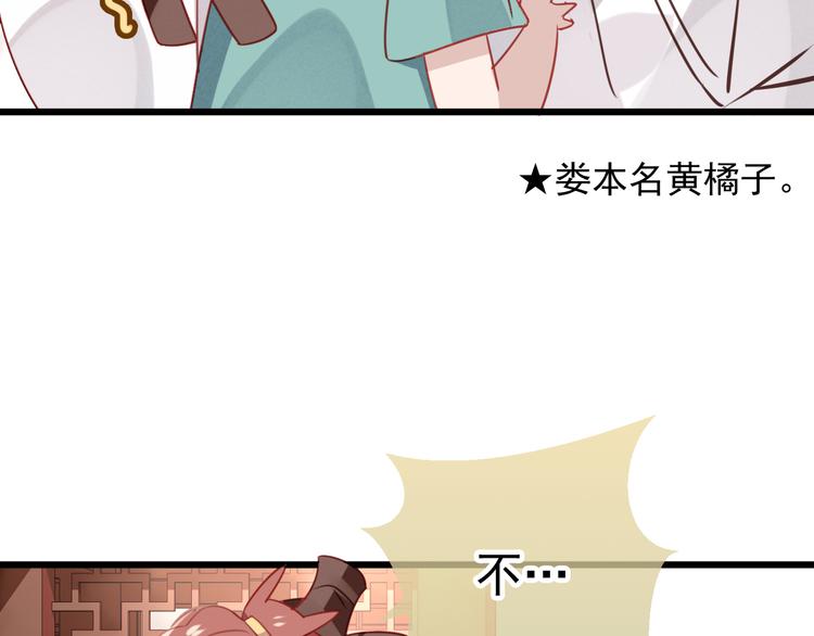 第21话 同居？45