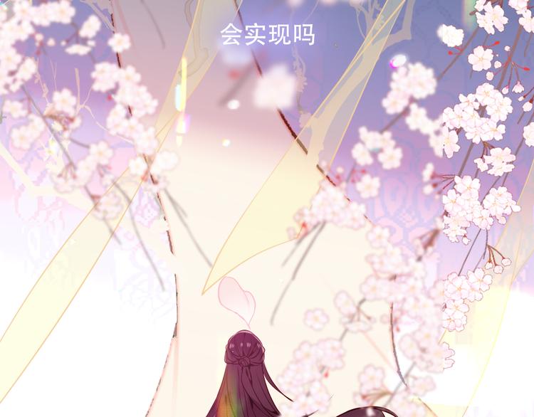 第168话 心底的愿望41