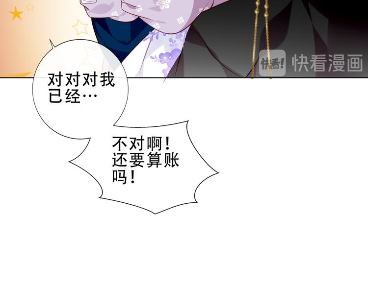 第143话 虎云失控37
