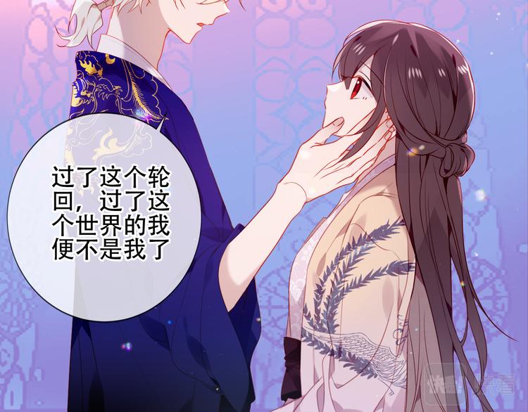 第169话 于诗歌中诞生11