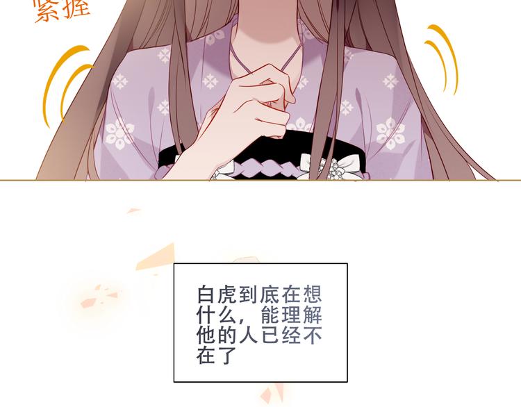 第153话 错过的邀约74
