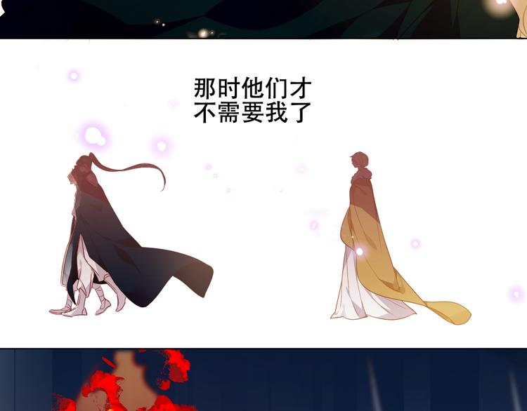 第147话 希望所在18
