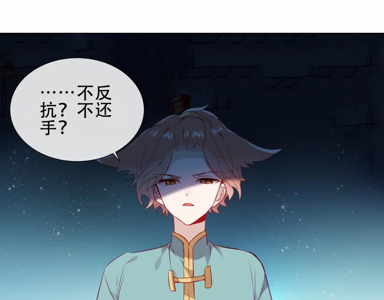第145话 与你一同战斗41