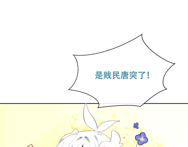 第125话 第一次的禁忌97