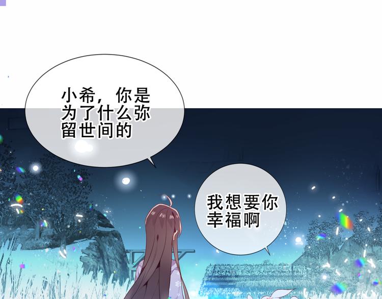 第157话 迷茫65