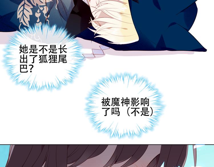 第141话 交心之时26