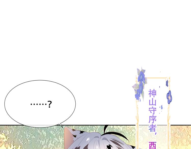 第124话 天降妹妹✨30