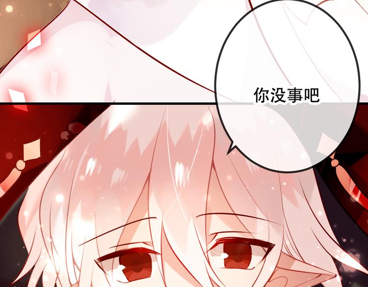 第30话 白发美男天使13