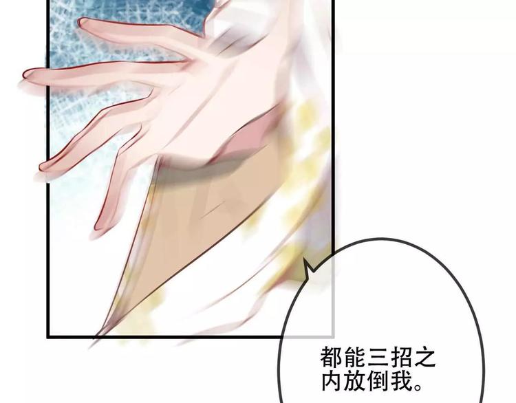 番外 奎的回忆54