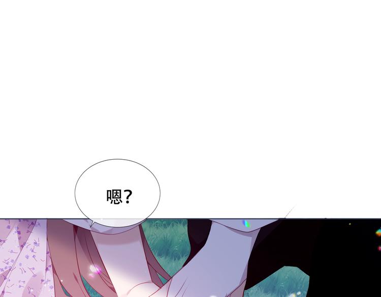第165话 杏花之约53
