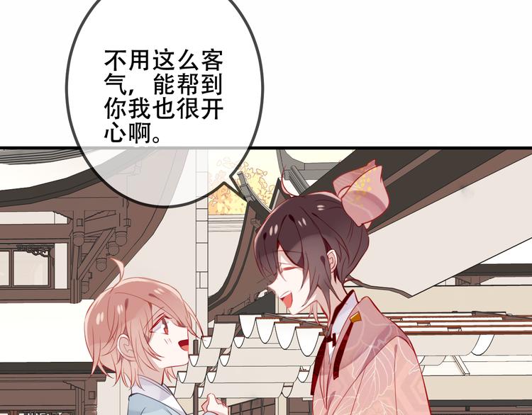 第35话 被神改造的身体68