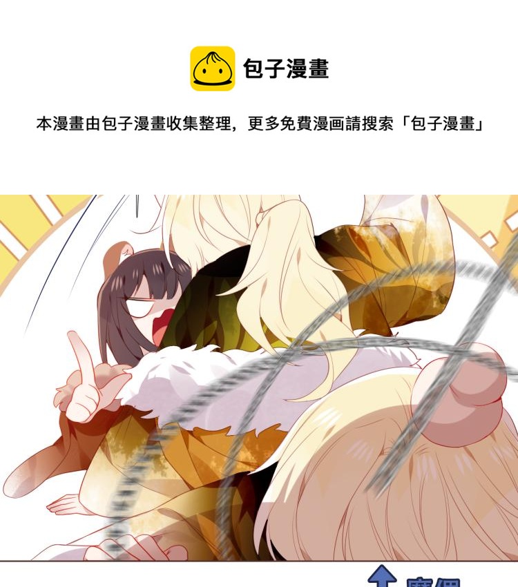 番外 聆与杏（下）33