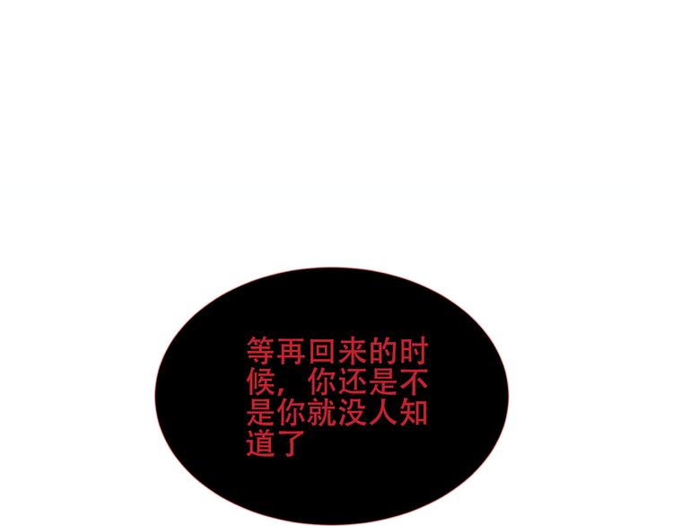 第130话 你就是我的希望82