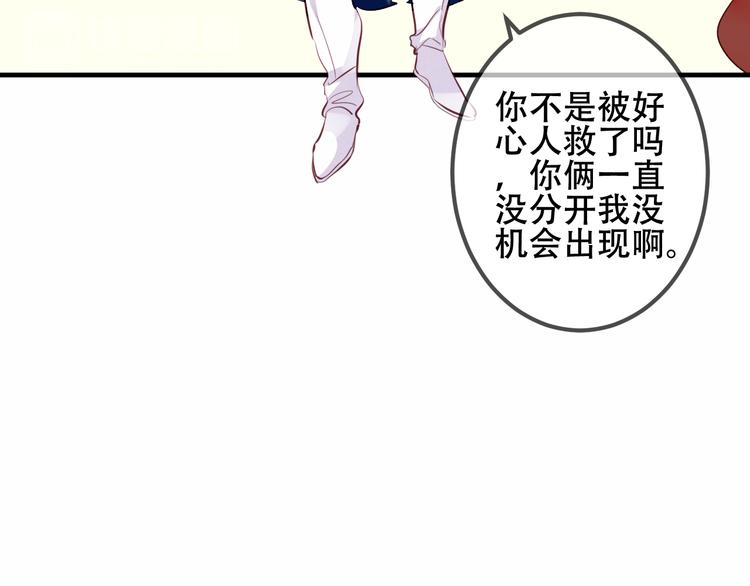 第34话 被看到的死神23