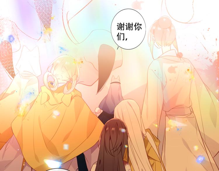 第161话 最后的禁锢6