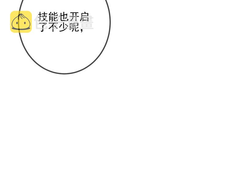 第21话 同居？59