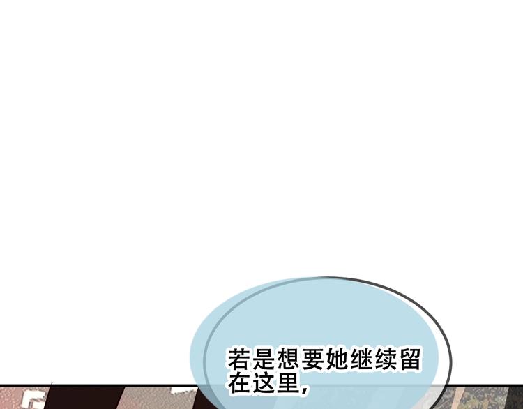 第81话 太子也有应援团？！20