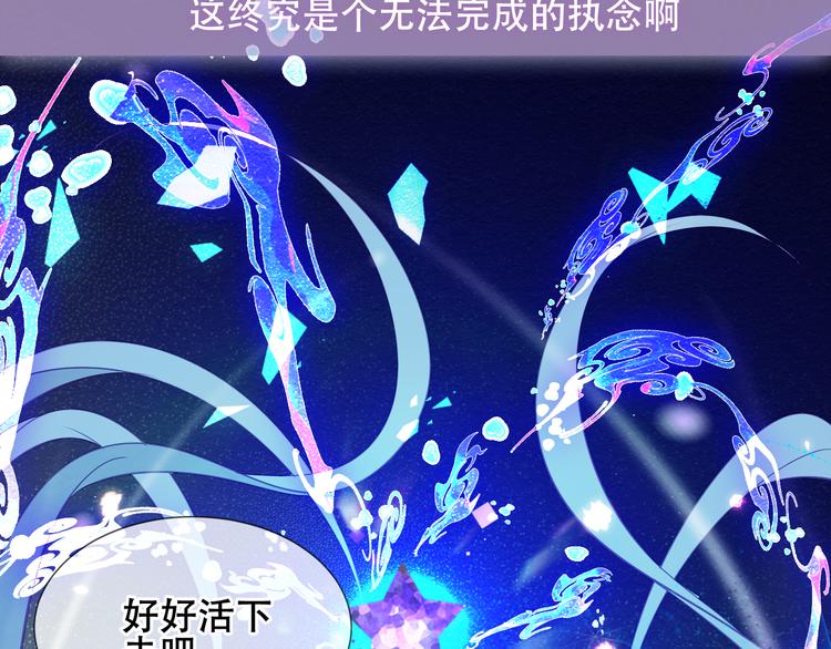 第164话 白与希91