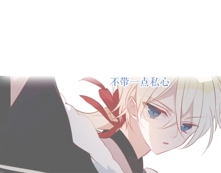 第137话 自私的太阳83