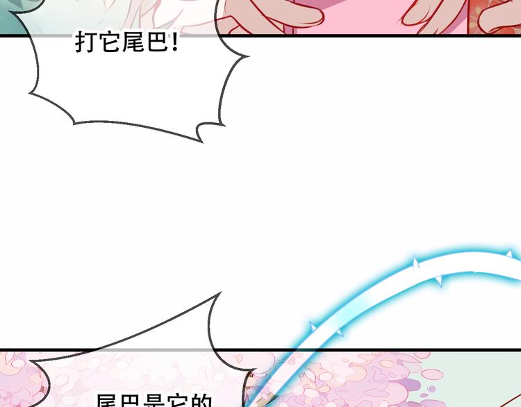 第24话 凰炎王赤离68