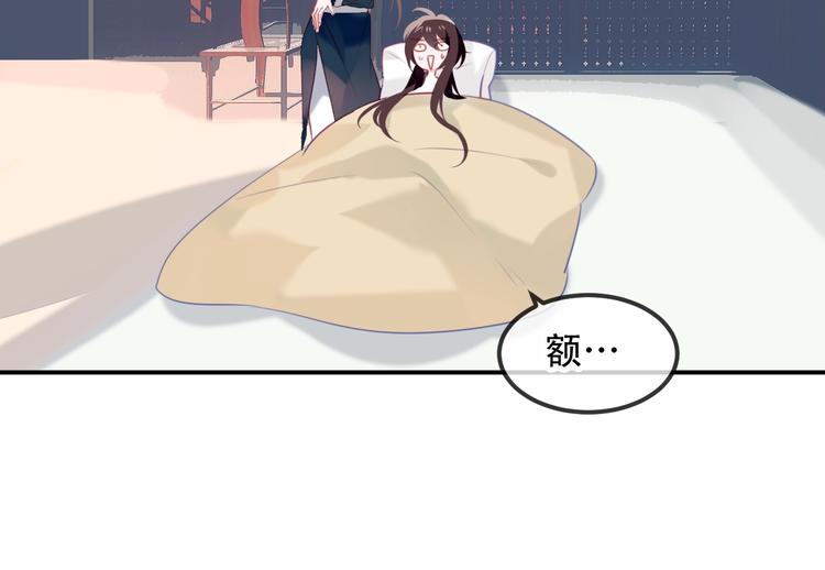 第80话 决心离开？12