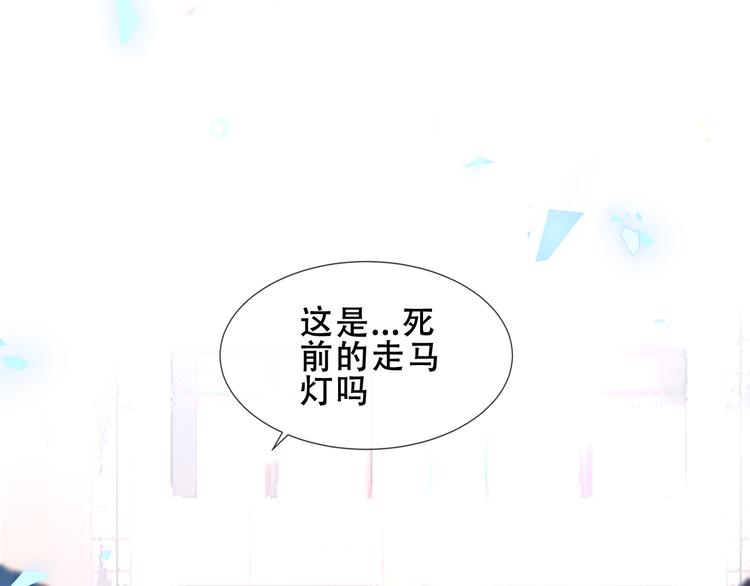 第160话 光76