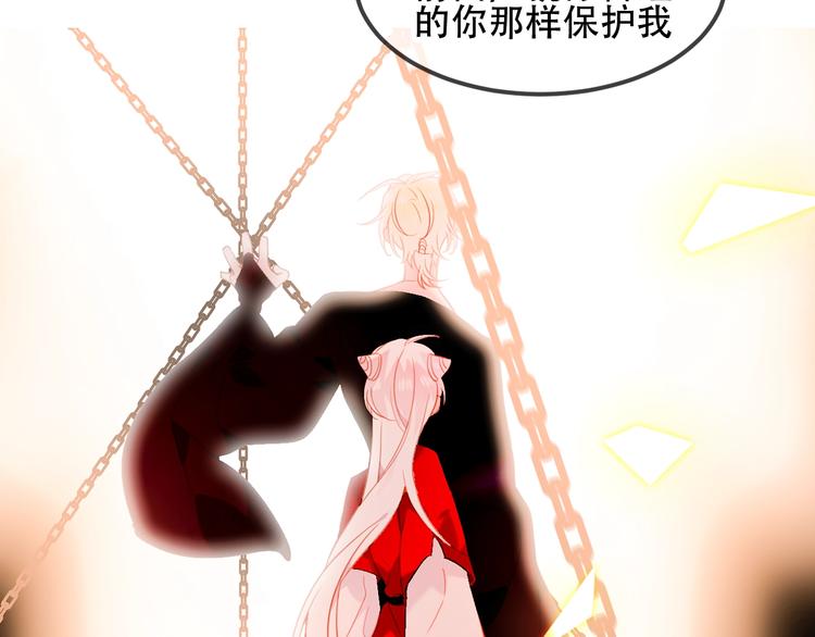 第87话 殿下，我们回家123