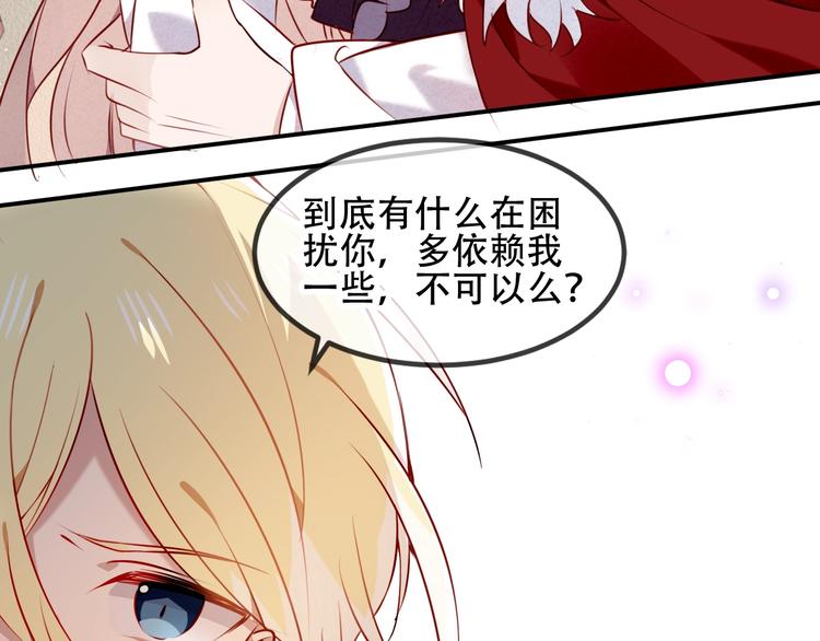 第79话 生生世世的陪伴65