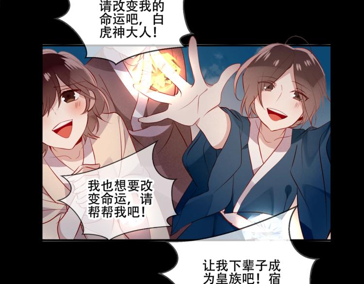 序章：吾凰回归！42