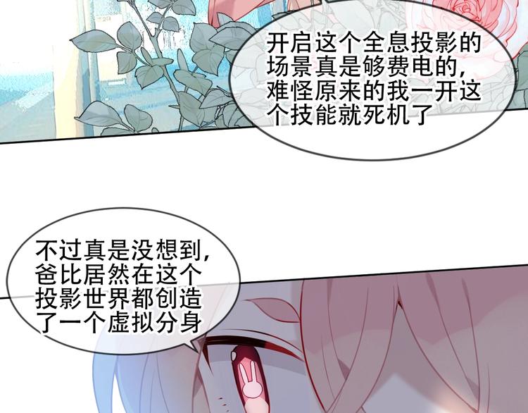 第105话 另一个赤圆？！13