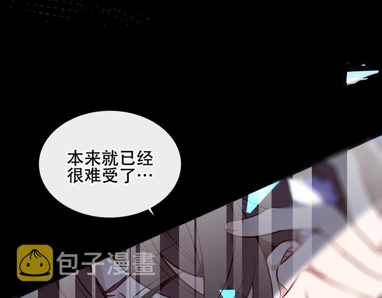 第135话 离她远点117