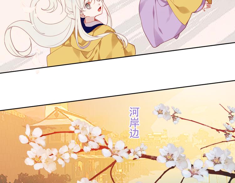 第163话 满城杏花开98