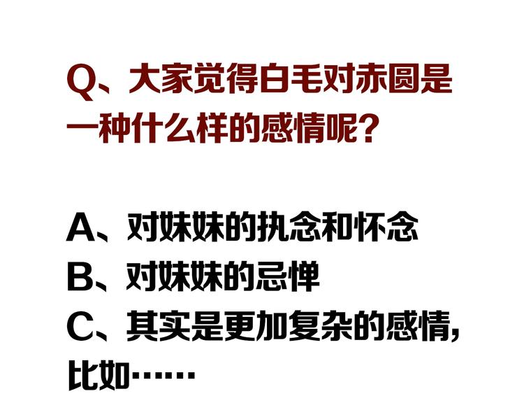 第41话 我会给你一个家69