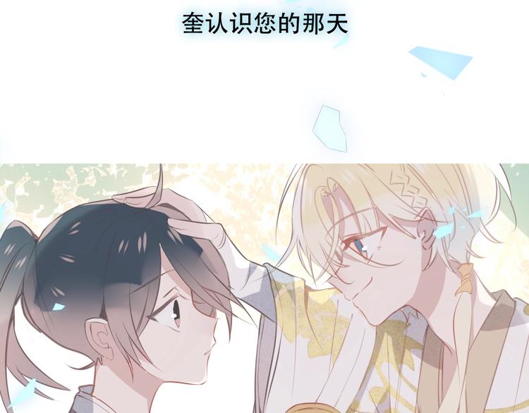 第108话 不、准、动、她！13
